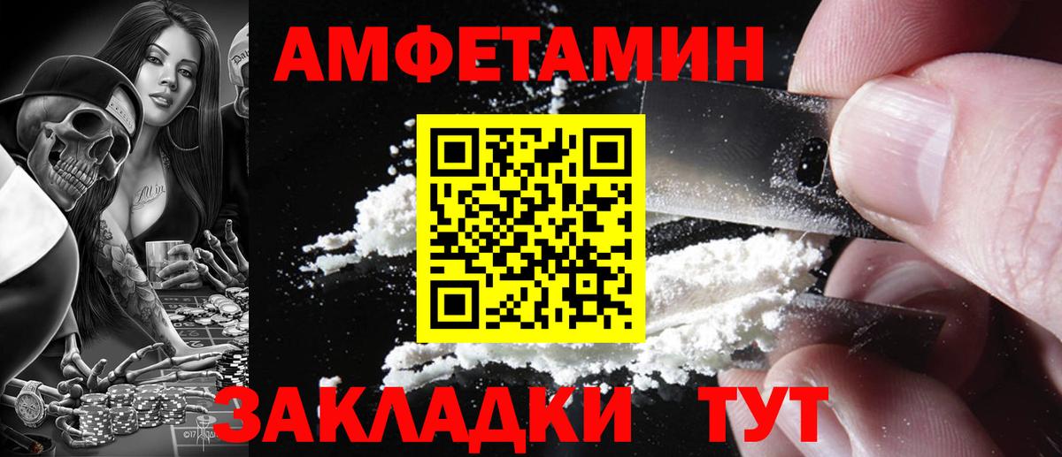 АМФ 97%  Вход с VPN  Амурск 