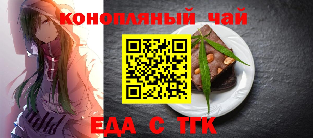 Каннабис Амурск