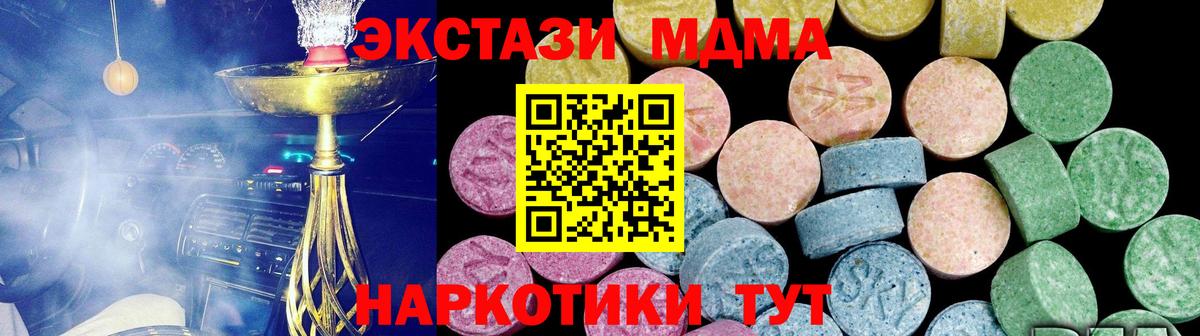 ЭКСТАЗИ Дубай Амурск