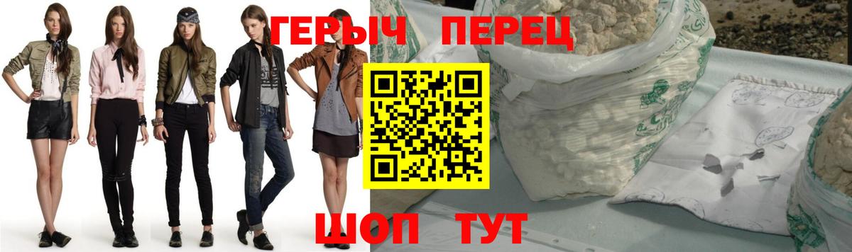 Амурск  ГЕРОИН афганец  Вход с VPN 