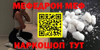 COCAINE Рыбинск