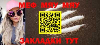 COCAINE Рыбинск