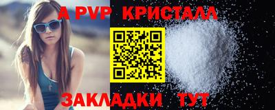 COCAINE Рыбинск