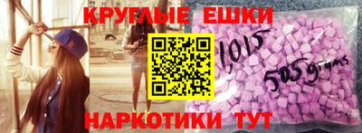 ПСИЛОЦИБИНОВЫЕ ГРИБЫ Пушкино