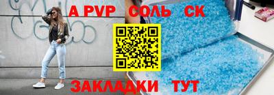 COCAINE Рыбинск