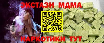 COCAINE Рыбинск