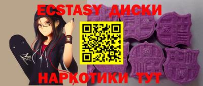 ПСИЛОЦИБИНОВЫЕ ГРИБЫ Пыть-Ях