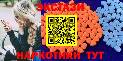 ПСИЛОЦИБИНОВЫЕ ГРИБЫ Пыть-Ях