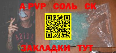 герыч Пугачёв