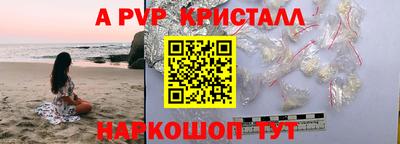 ПСИЛОЦИБИНОВЫЕ ГРИБЫ Пыть-Ях