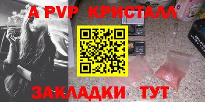 скорость Рузаевка