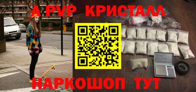 ПСИЛОЦИБИНОВЫЕ ГРИБЫ Пыть-Ях