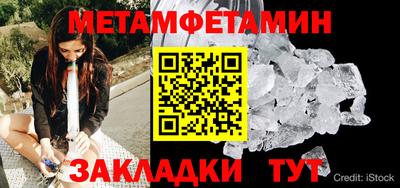 герыч Пугачёв