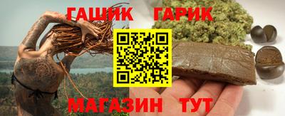 ПСИЛОЦИБИНОВЫЕ ГРИБЫ Пыть-Ях