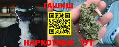 ПСИЛОЦИБИНОВЫЕ ГРИБЫ Пушкино