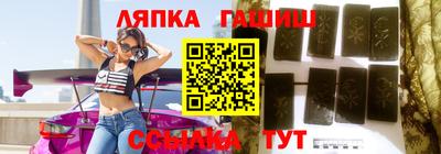 ПСИЛОЦИБИНОВЫЕ ГРИБЫ Пыть-Ях
