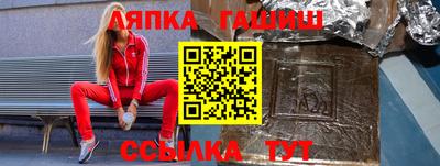 ПСИЛОЦИБИНОВЫЕ ГРИБЫ Пушкино