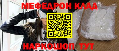 ПСИЛОЦИБИНОВЫЕ ГРИБЫ Пыть-Ях
