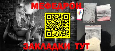 ПСИЛОЦИБИНОВЫЕ ГРИБЫ Пыть-Ях
