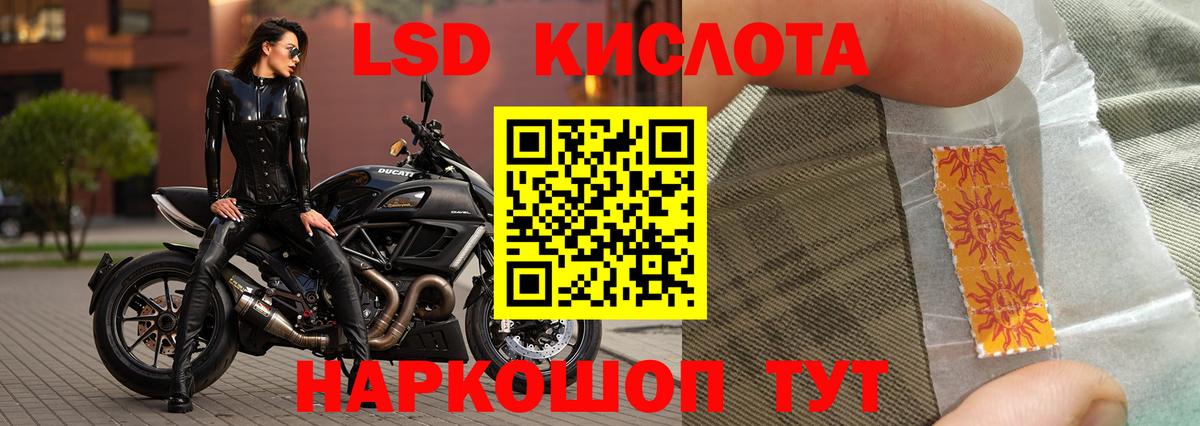 мега   Вход с VPN  Амурск  LSD-25 экстази кислота  LSD-25 экстази ecstasy 