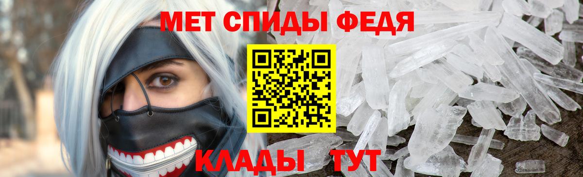 МЕТАМФЕТАМИН Methamphetamine  Вход с VPN  Амурск 