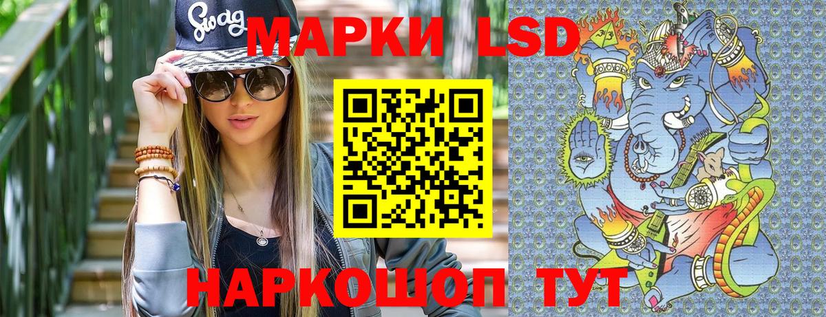 Амурск  Марки 25I-NBOMe 1,8мг  Марки 25I-NBOMe 1,8мг  Вход с VPN 