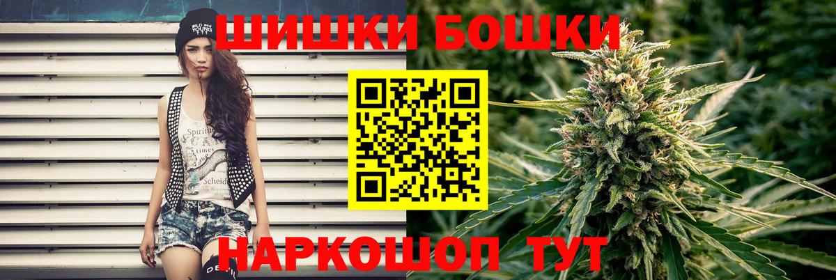 Конопля MAZAR  Конопля индика  Вход с VPN  Амурск  Марихуана Bruce Banner 